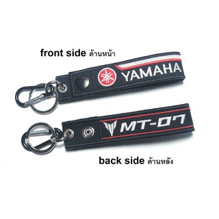 พวงกุญแจ YAMAHA MT07 MT 07 ยามาฮ่า มอเตอรไซค์ บิกไบค์  YAMAHA MOTORCYCLE BIKER KEYCHAIN