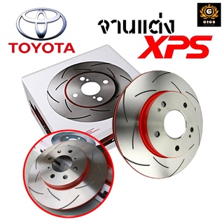 TRW XPS จานเบรคหน้า 1 คู่ TOYOTA VIOS YARIS FORTUNER VIGO REVO ALTIS CAMRY COMMUTER รถยนต์ รถกรบะ รถตู้