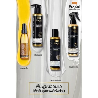 Lolane pixxel serum อาหารผม เซรั่ม บำรุงผม โลแลน พิกเซล Optimum Care