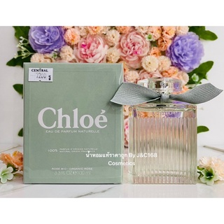 ใหม่ล่าสุด❗️Chloe eau de parfum naturelle น้ำหอมแท้แบรนด์เนมเค้าเตอร์ห้างของแท้จากยุโรป❗️