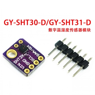 Original I2C Interface Sht31 Sht30-Dis เซนเซอร์วัดอุณหภูมิความชื้นเซนเซอร์วัดอุณหภูมิความชื้น Sht30-Dis สําหรับ Arduino