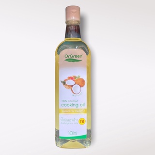 น้ำมันมะพร้าวสกัดเย็น "ออร์กรีน"  (Coconut cooking oil) สำหรับปรุงอาหาร ขนาด 1000 ml. (เจ)