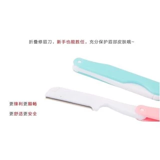 มีดกันคิ้ว Eyebrow Razor พับได้ *no package* (เลือกสีไม่ได้นะคะ) *1 ชิ้น