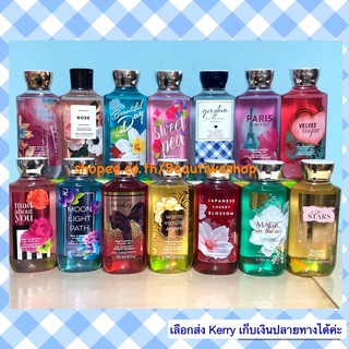 Bath And Body Works  Body Wash สบู่เหลวสำหรับอาบน้ำ หอมกลิ่นฟรุตตี้และดอกไม้  226 g. ของแท้ จากซ็อปไทย