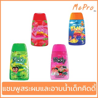 มิสทีน แชมพูสระผมและอาบน้ำคิดดี้ ขนาด 200 มล. Mistine kiddy Head to toe Bath Shampoo 200 ml