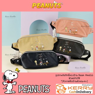 [ล็อตสุดท้าย!] anello x PEANUTS Leather Cross Body OS-S040 [คาดเอว คาดอก]