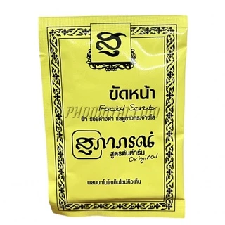 <สุภาภรณ์>สูตร.ต้นตำหรับ (15 กรัม.)