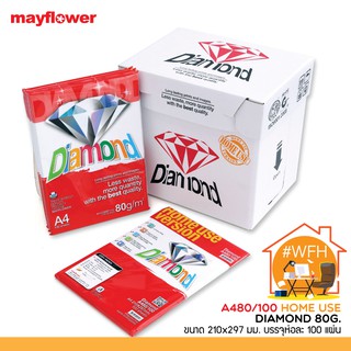 Mayflower Official Diamond A480/100 รุ่น Home Use บรรจุ 100 แผ่น/ห่อ