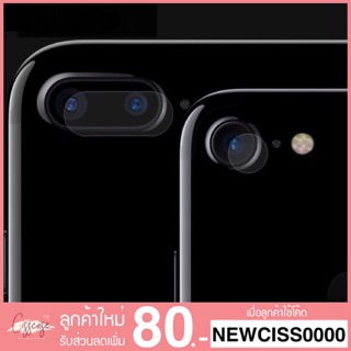 ✨Best Seller✨ ฟิลม์เลนส์กล้อง iPhone7 / iPhone 7 plus รุ่น Camera lens film protector