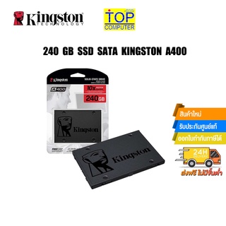 240 GB SSD SATA KINGSTON A400 (SA400S37/240G)/