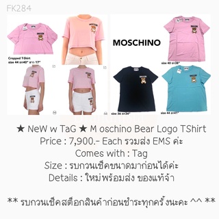 ★ NeW w TaG ★ M oschino Bear Logo TShirt