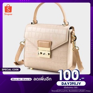 ELLA BAG ✨กระเป๋าปั๊มลายหนังจรเข้สีชมพูอ่อน ดีไซน์หรู ปั๊มลายจรเข้