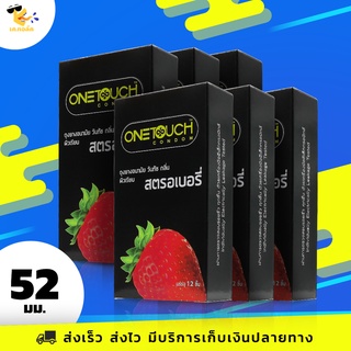 ถุงยางอนามัย 52 Onetouch Strawberry ถุงยางวันทัช สตรอเบอรี่ มีกลิ่นหอมอ่อนๆ ผิวเรียบ ขนาด 52 mm. (6 กล่อง) แบบ 12 ชิ้น