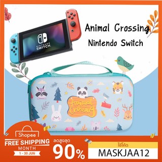 ส่งด่วนภายใน 24 ชม Nintenso Switch x Animal Crossing Hard Case