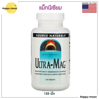 Source Naturals, Ultra Magnesium complex, 120 Tablets, แมกนีเซียม