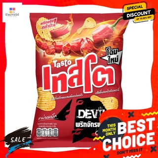 เทสโตแผ่นหยักเดวิลพริกจักรพรรดิ์68ก TASTO DEVIL EMPEROR CHILI 68 G.