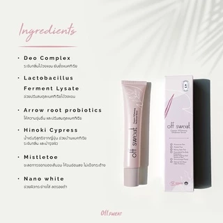Off Sweat Organic 2 กล่อง เซรั่มรักแร้ขาว ลดกลิ่นตัว ลดเหงื่อ 24 ชม. ผิวแพ้ง่ายใช้ได้