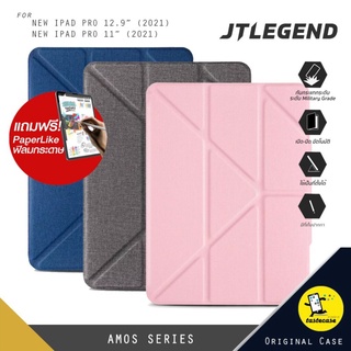 JTLEGEND AMOS Clear Back เคสสำหรับ New iPad Pro 12.9" 2021 และ iPad Pro 11" 2021 แถมฟรี ฟิล์มกระดาษ Paper Like