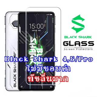 ฟิล์มกระจก black shark 4 / 4 pro / 5 / 5 pro ไม่มีขอบดำ black shark4 shark5 pro