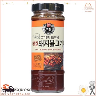 ซีเจ ซอสบูลโกกิ สูตรเผ็ด 500 กรัมCJ Bulgogi Sauce Spicy Formula 500 g.