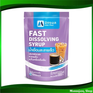 น้ำเชื่อมละลายเร็ว 800 มล. มิตรผล Mitrphol Mitr Phol Fast Dissolving Syrup น้ำอ้อย น้ำอ้อยเชื่อม น้ำเชื่อมธรรมชาติ