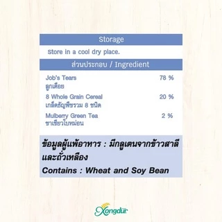 เครื่องดื่ม ธัญพืช เพื่อสุขภาพ ซุป ลูกเดือย ชาเขียว ใบหม่อน สูตรจืด (บรรจุ 10 ซอง) ซองเดอร์ Xongdur Cereal Drink 108-010