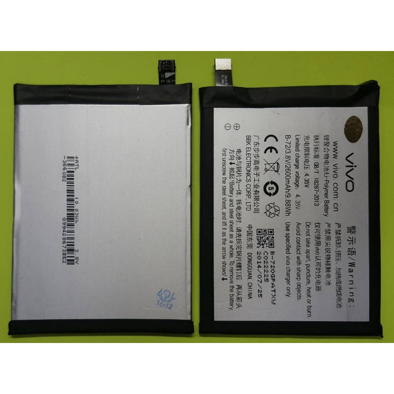 แบตเตอรี่ Vivo X-Short X710 (B-72)