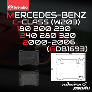 ผ้าเบรกหน้า BREMBO สำหรับ MERCEDES-BENZ C-CLASS (W203) 180 200 230 240 280 320 00-06 (P50073B/C)