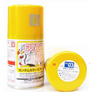 Gundam Color Spray SG03 Federal Army Yellow