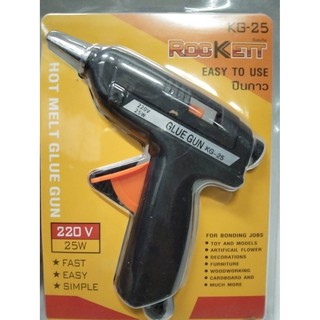 ROCKETT ปืนยิงกาว ร็อคเก็ต (ROCKETT) รุ่น KG-25 กำลังไฟ 25 วัตต์ แรงดันไฟฟ้า 220 โวลต์💥💥แถมฟรี กาวแท่งขนาด7มิล2แท่ง💥💥