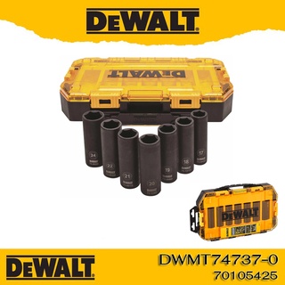 DEWALT DWMT74737-0 ชุดลูกบ๊อกซ์ลมยาว 1/2 นิ้ว (4หุน) 7 ตัว  (17/18/19/20/21/22/24)