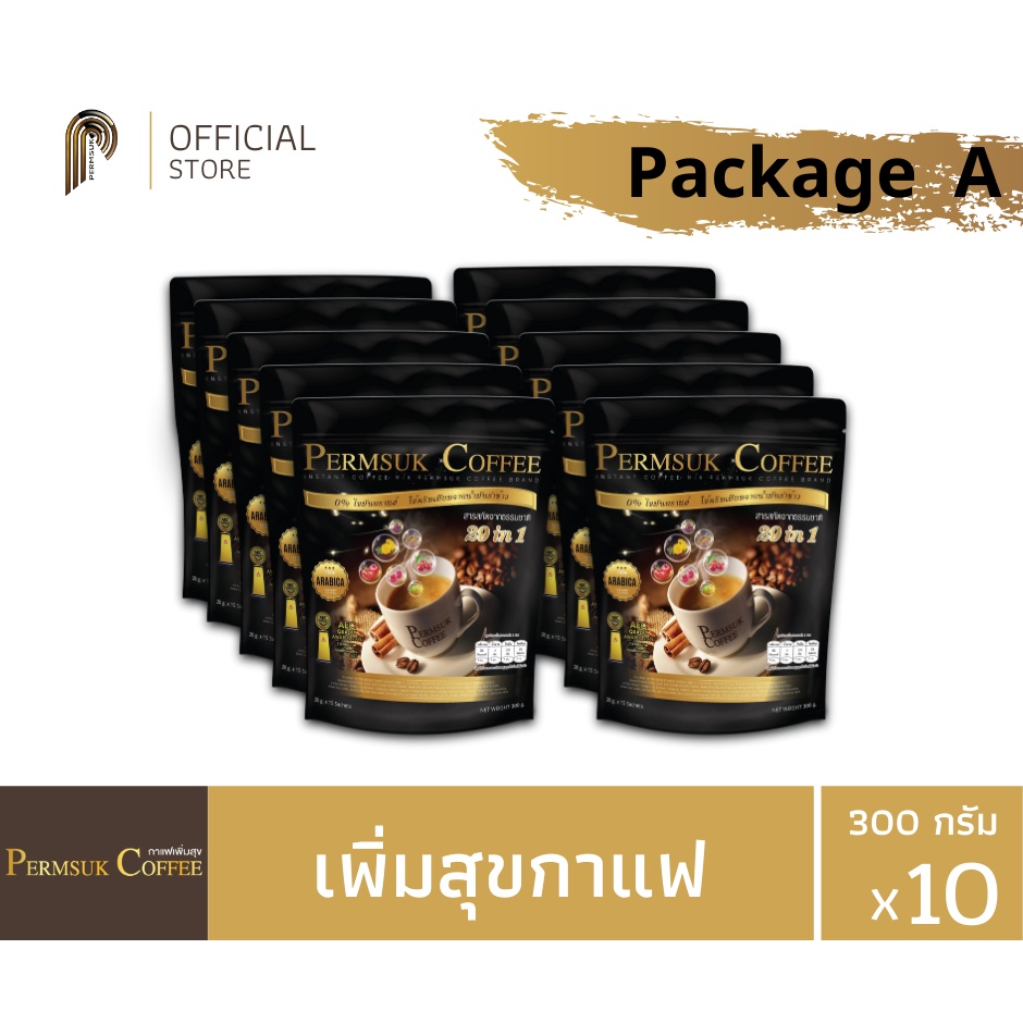 10 ห่อคุ้มกว่า ✅ของใหม่✅ ไม่เก่าเก็บ  กาแฟเพิ่มสุข Permsuk Coffee ไม่มีน้ำตาล ไม่มีไขมัน ราคา ถูกที่สุด ดีลบีเคเค
