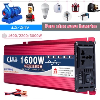 อินเวอร์เตอร์12V 220V 1600W 2200W 3000W 24V Dc เป็น220V Ac เครื่องแปลงแรงดันไฟฟ้าไซน์เวฟบริสุทธิ์12 220เพาเวอร์อินเวอร์เ