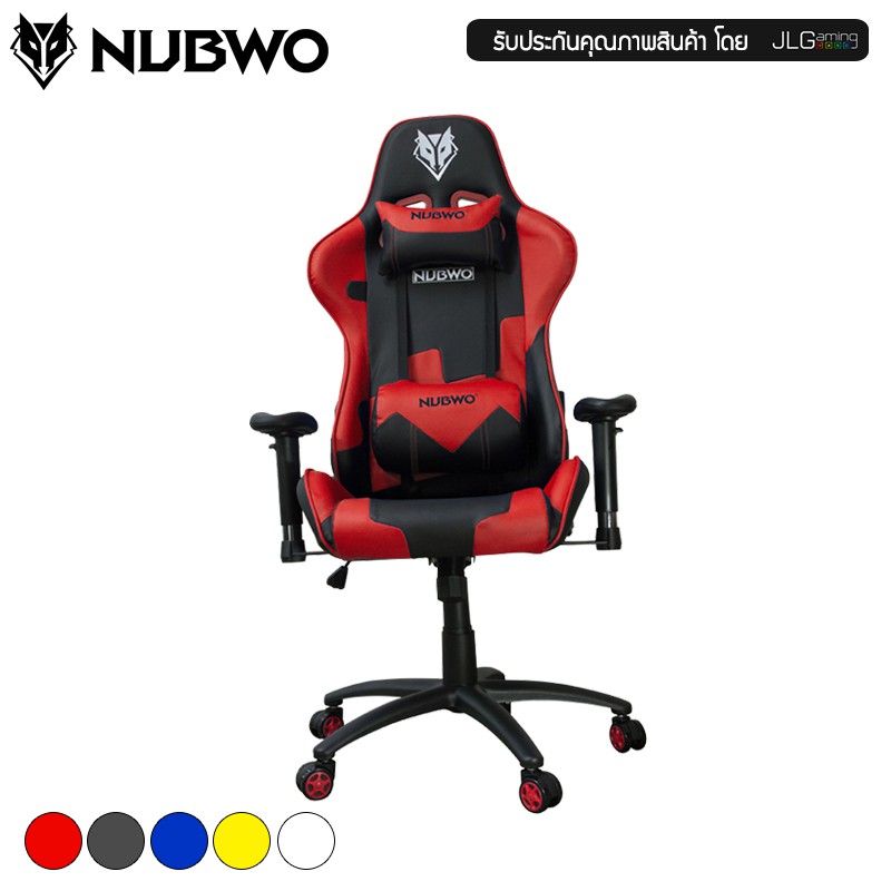 Nubwo เก้าอี้เกมมิ่ง รุ่น CH-011