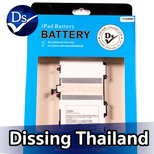 Dissing BATTERY SAMSUNG GALAXY TAB N8000/NOTE 10.1/N8010/N8013/N8020/P7500/P7510/P5100 **ประกันแบตเต