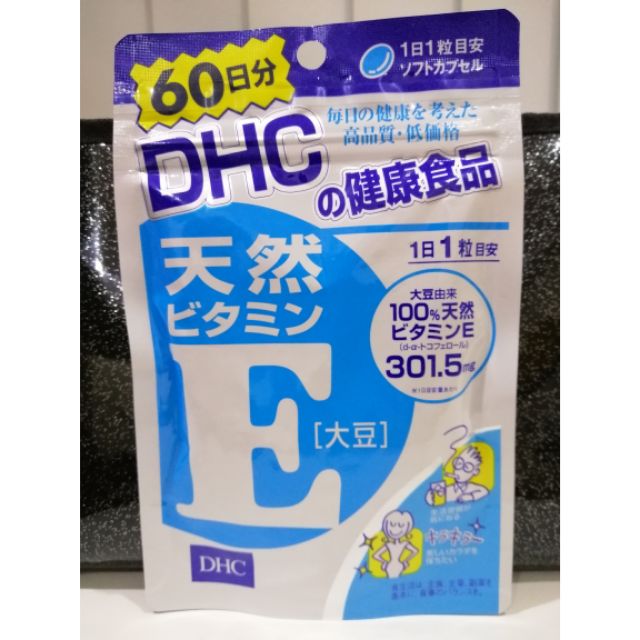 DHC Vitamin E 60 วัน
