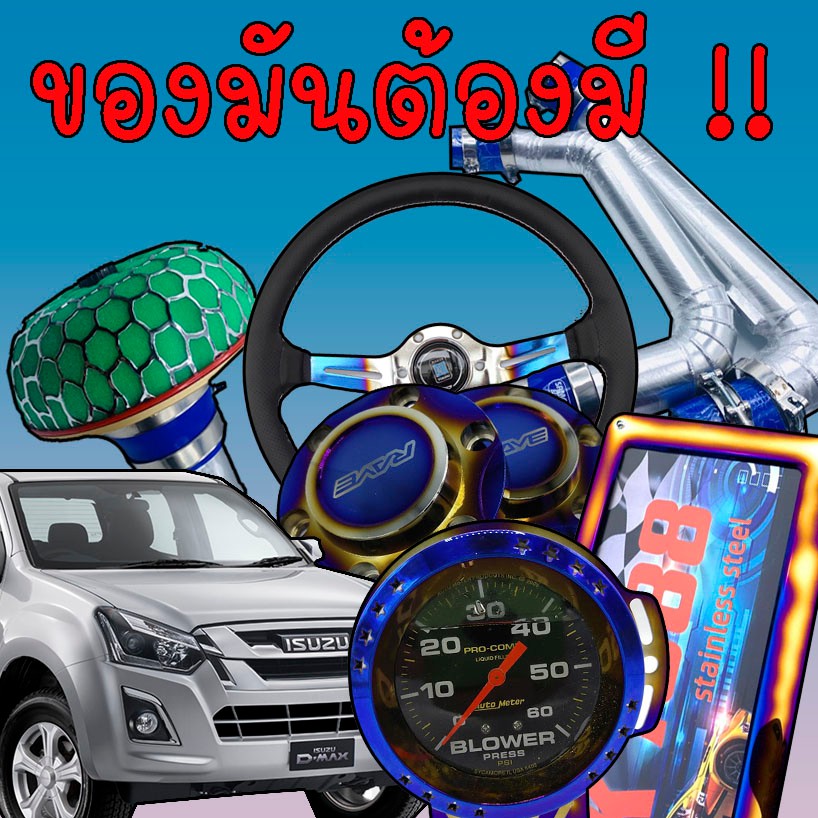 Jorryshop88