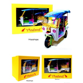 TUK TUK THAILAND MODEL โมเดลรถตุ๊กตุ๊ก เล่นมือ งานเหมือน สวยมาก ตั้งโชว์ได้ Toy world Toy World คละสี