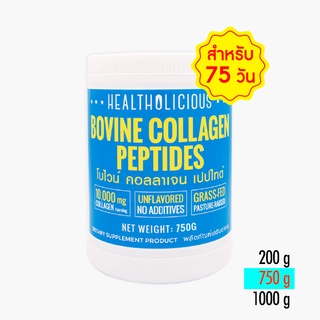 คอลลาเจน เปปไทด์ PURE 100% Bovine Collagen Peptide by HEALTHOLICIOUS / 75 Serving (1 ช้อน) / 75 วัน