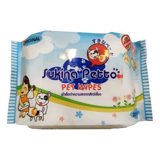 Sukina Petto Pet Wipes ผ้าเช็ดทำความสะอาดสัตว์เลี้ยง  20 แผ่น