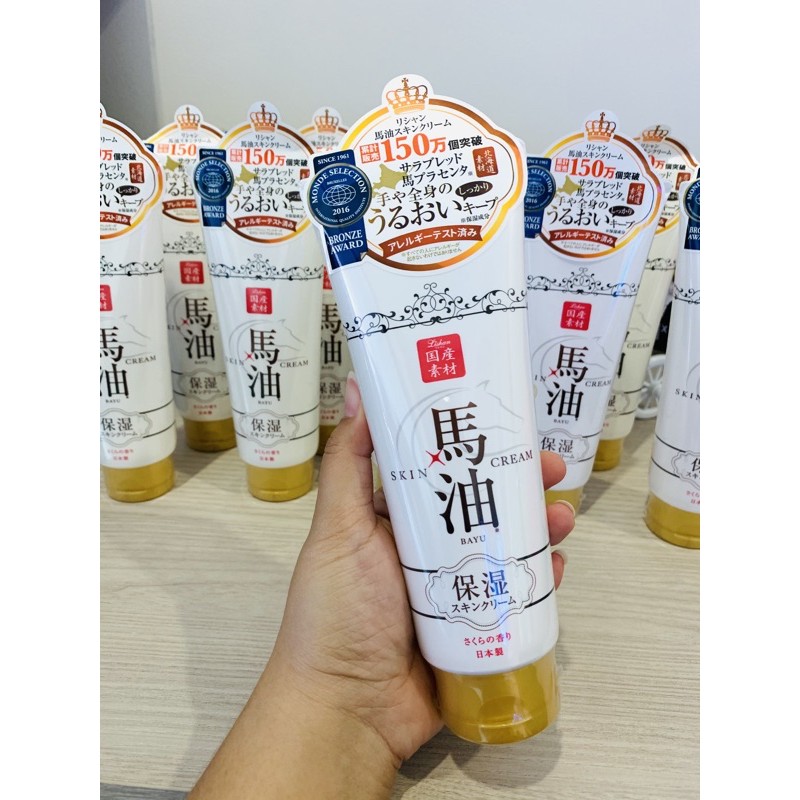 พร้อมส่ง🇯🇵ครีมน้ำมันม้า🐴 Lishan Bayu Horse Oil Skin Cream 200g. นำเข้าจากญี่ปุ่น🇯🇵