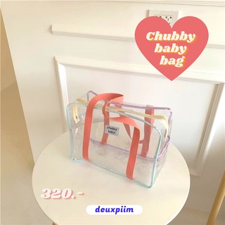 Chubby baby bag 🌈 กระเป๋าใส (สั่งผ่านแชทนะคะ) (ลด 30.- ตลอดเดือน ส.ค.64)