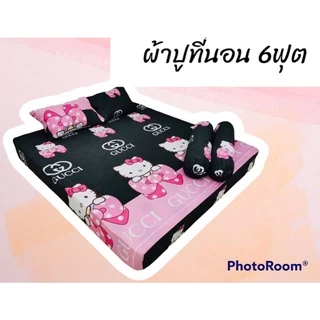 ผ้าปูที่นอนลายคิตตี้ 3.5/5/6ฟุต💥✨ #ลายขวาง#พร้อมส่ง มีเก็บปลายทาง