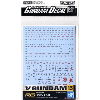 GUNDAM DECAL125 RG 1/144 Νu GUNDAM