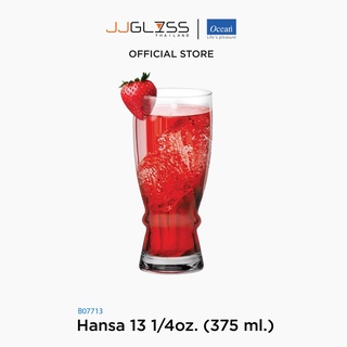 JJGLASS - (Ocean) B07713 Hansa [1กล่อง (6ใบ)]- แก้วฮันซา ดริ๊งเเวร์ โอเชี่ยนกลาส Hansa Ocean Glass B07713 Drinkware Tumbler Hansa 13 oz. ( 375 ml.)