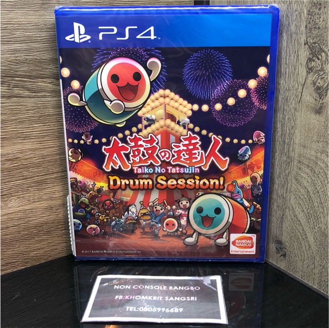 &lt;มือ1&gt;TAIKO NO TATSUJIN :DRUM SESSION! / PS4 ฟรีส่ง!!