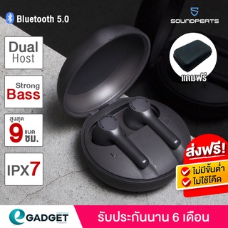 ราคา(ฟรีกระเป๋า!+ประกันศูนย์ไทย6เดือน) SoundPEATS MAC หูฟังบลูทูธ เบสหนัก IPX7