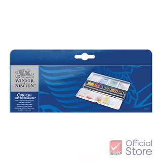 Winsor&amp;Newton สีน้ำ ชุดสีน้ำก้อน COTMAN BLUE BOX #0390453 จำนวน 1 ชุด