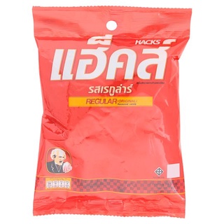 🔥The Best!! แฮ็คส์ ลูกอม รสเรกูล่าร์ 94.5กรัม Hacks Regular Flavoured Candy 94.5g