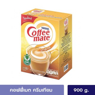 เนสท์เล่ คอฟฟีเมต ครีมเทียม ออริจินัล ชนิดกล่อง 900 กรัม